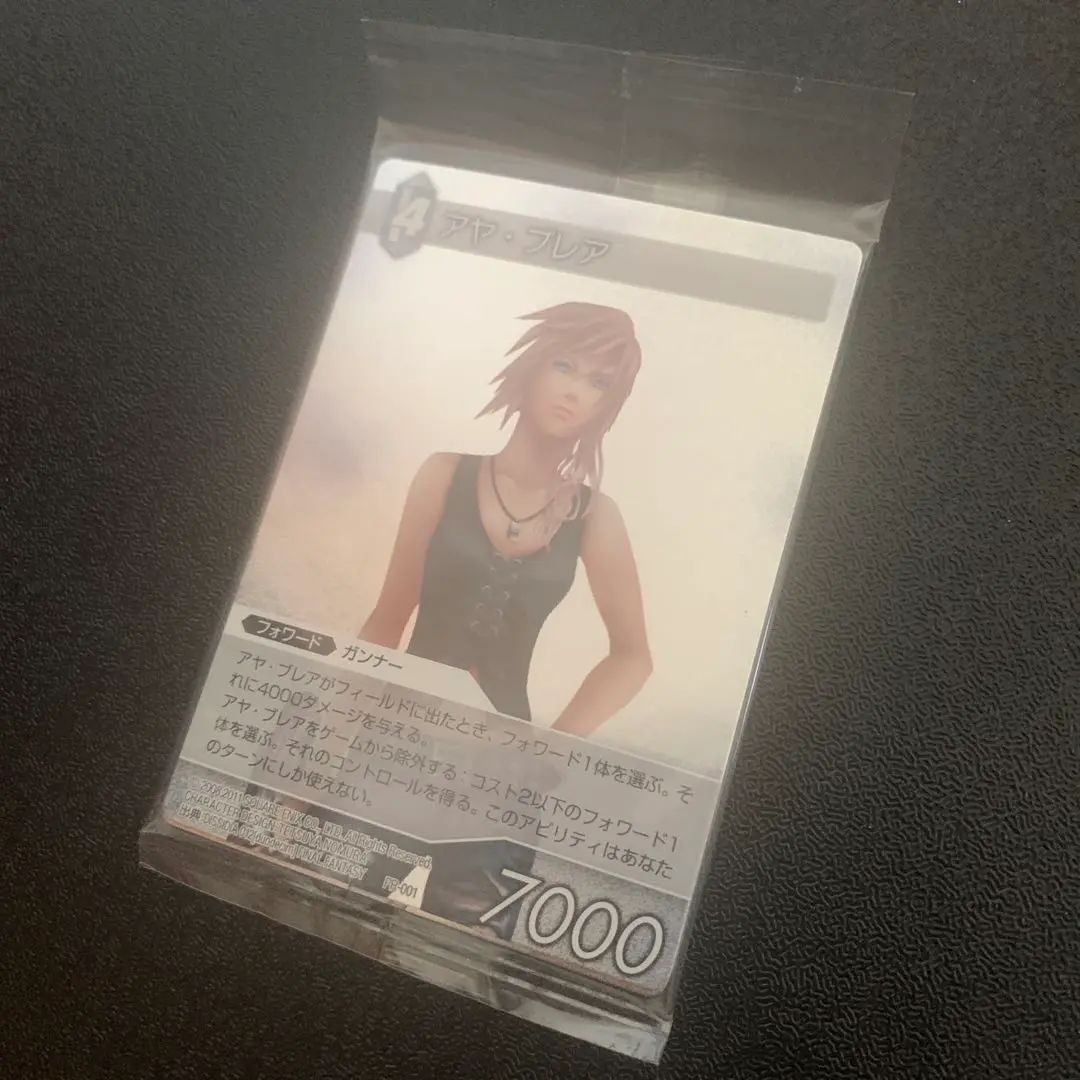 アヤ・ブレア セフィロス 他 ホロ プロモーションカードセット FFTCG 2025年最新】ff tcg アヤ ブレアの人気アイテム - メルカリ