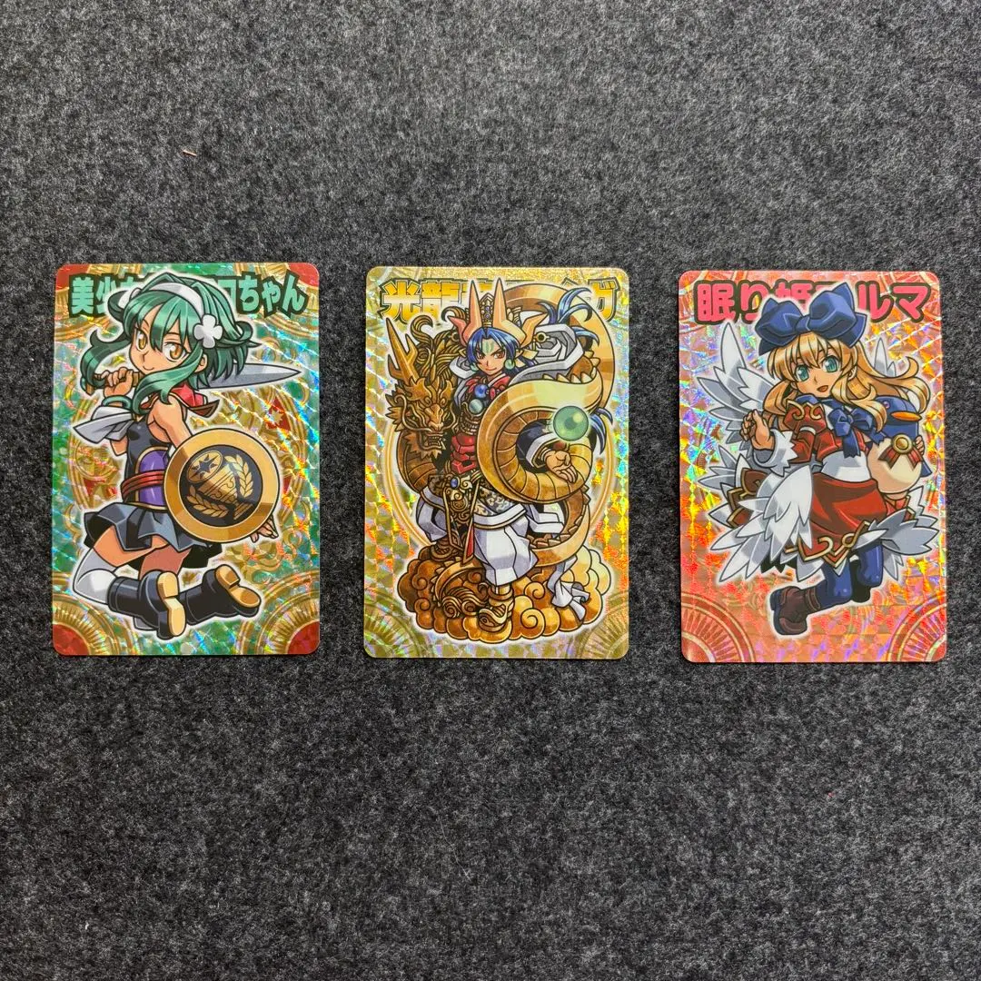 神羅万象チョコ　光龍帝サイガ　シークレット　ブースター版　青箔 TCG Amazon.co.jp: 神羅万象チョコ 光龍帝サイガ EP 絶版 TCS : おもちゃ
