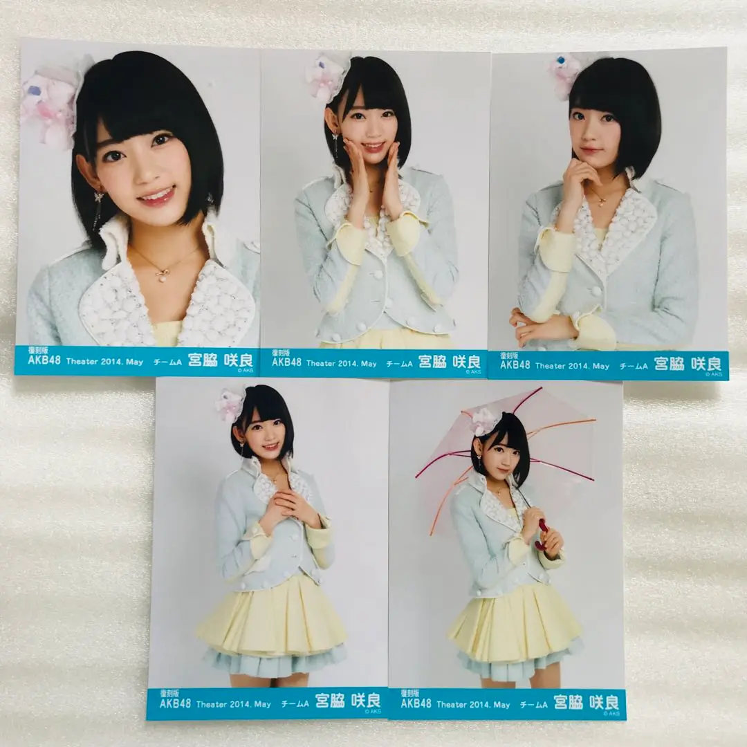 AKB48★渡辺麻友★月別生写真★2014年5月★MAY★共通ポーズ込みコンプ AKB48☆渡辺麻友☆月別生写真☆2014年5月☆MAY☆共通ポーズ込み