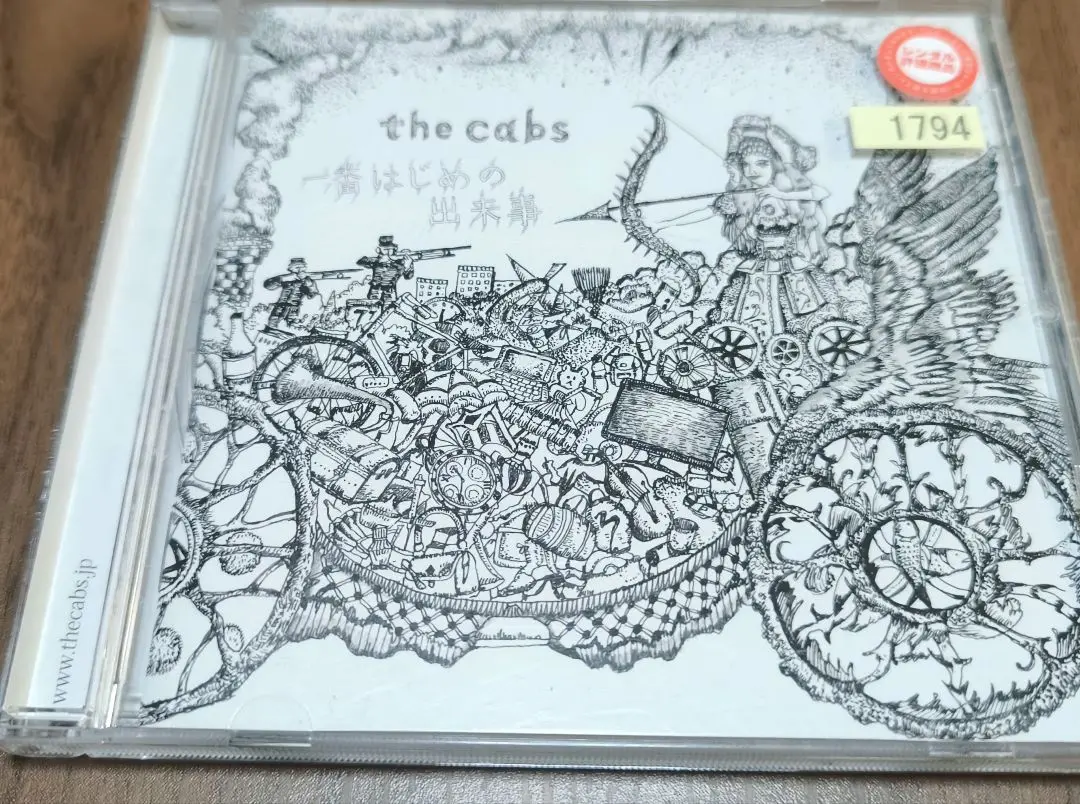 【新品未開封】the cabs / 一番はじめの出来事 CD 2025年最新】一番はじめの出来事の人気アイテム - メルカリ