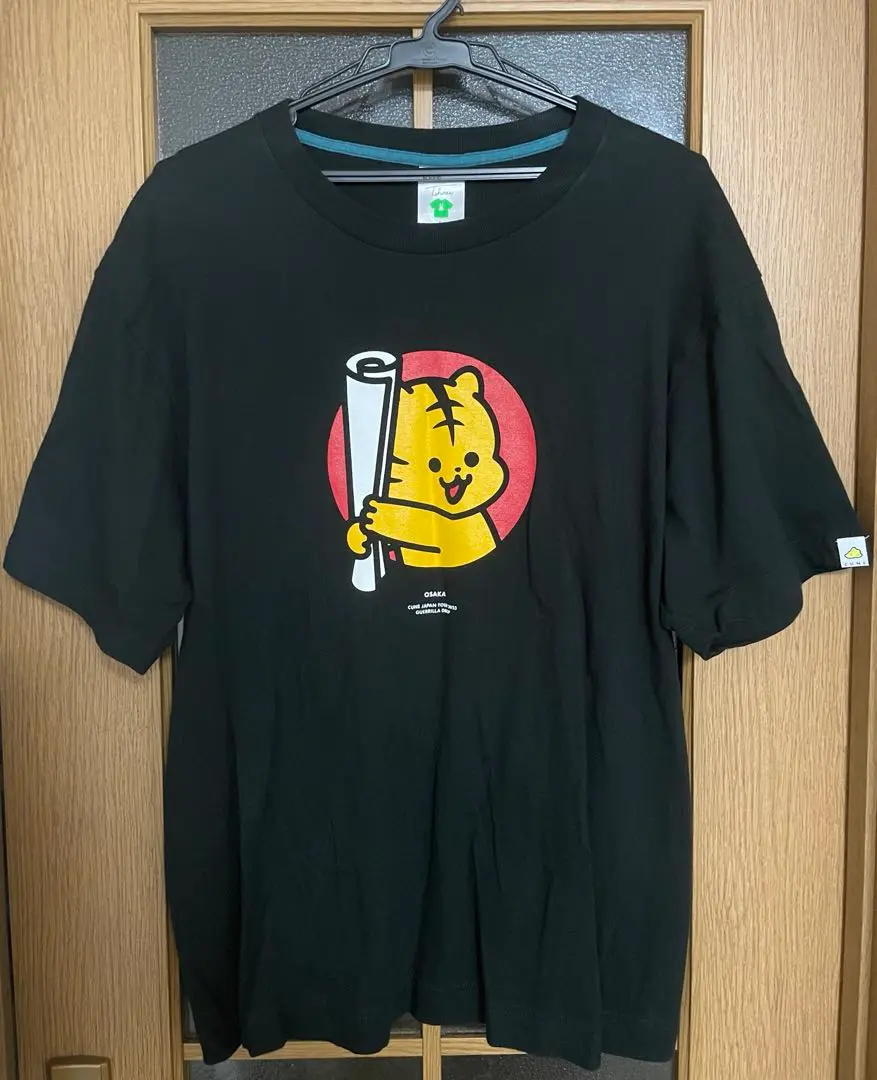 CUNE スカジャン　とらちゃん 虎のリバーシブルスカジャン｜ウサギがいる｜CUNE ONLINE STORE