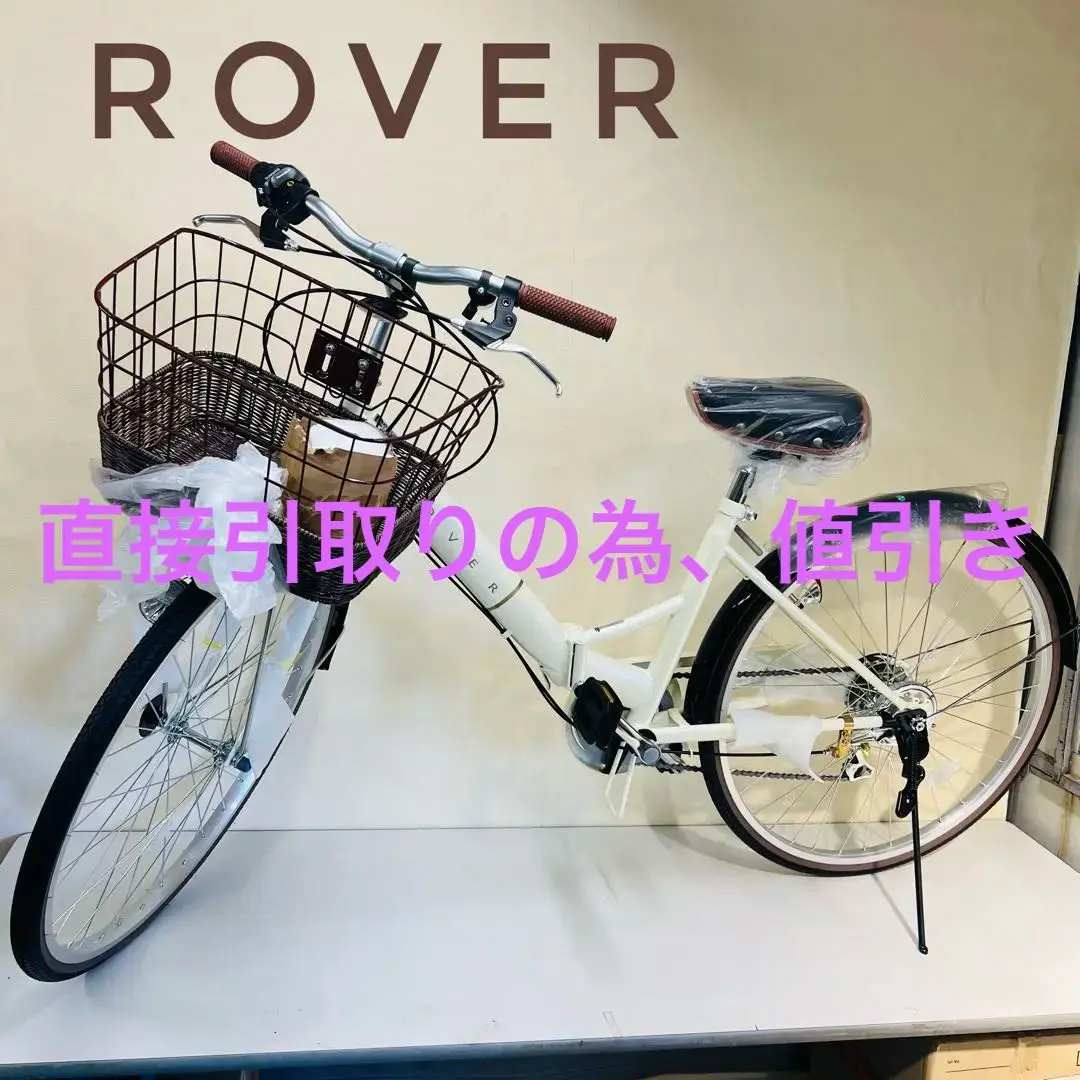 2025年最新】ローバー 折りたたみ 自転車の人気アイテム - メルカリ