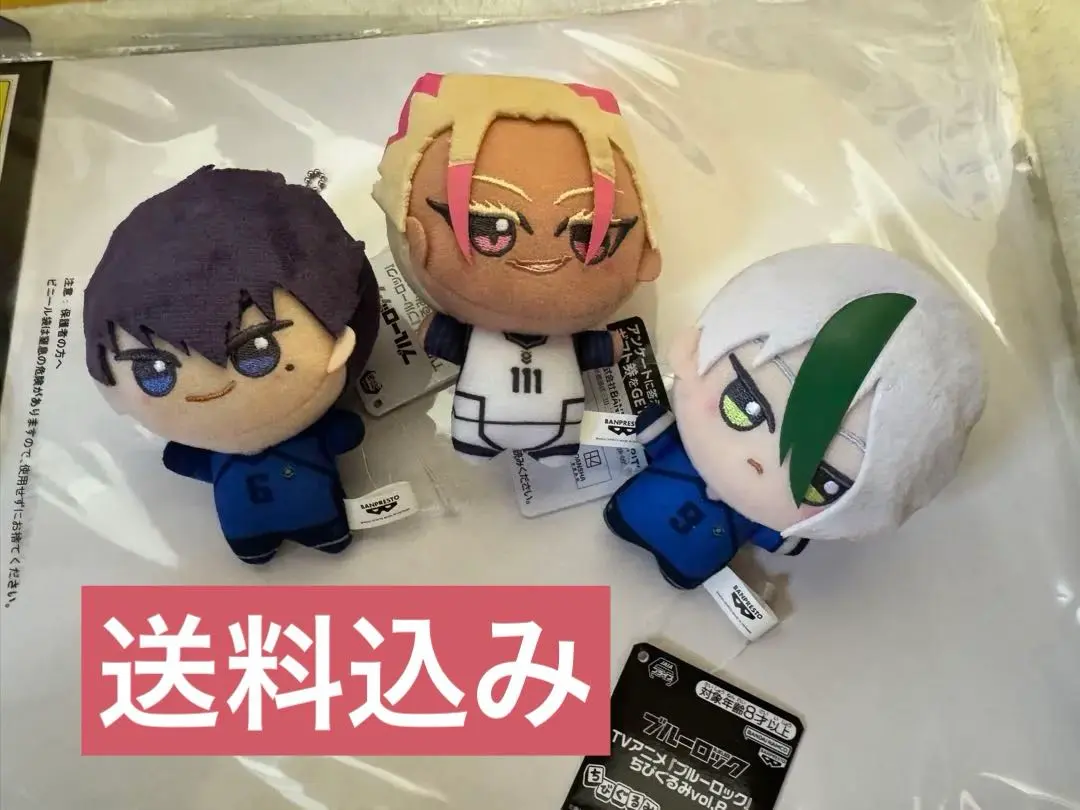Thumbnail of Blue Lock Chibi Gurumi Plushies, set of 3. Karasu Tabito, Ryusei Shido, Eita Otoya