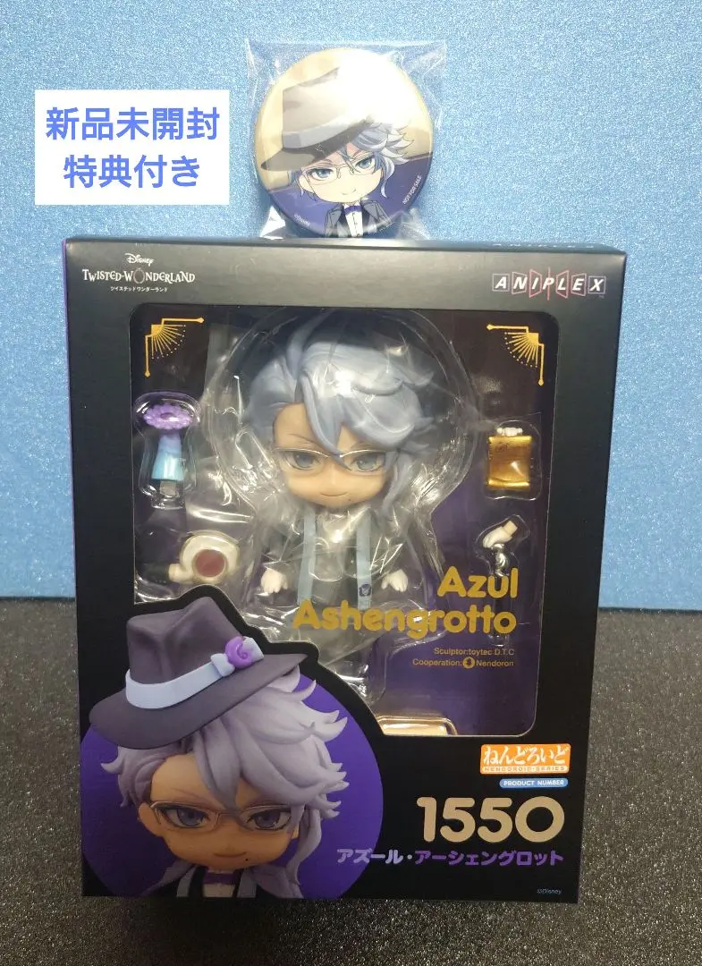 【新品未開封】アズール・アーシェングロット フィギュア 特典付き　ツイステ Amazon.co.jp: アニプレックス アズール・アーシェングロット 1