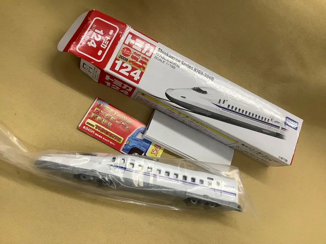 2025年最新】トミカ 124 新幹線の人気アイテム - メルカリ