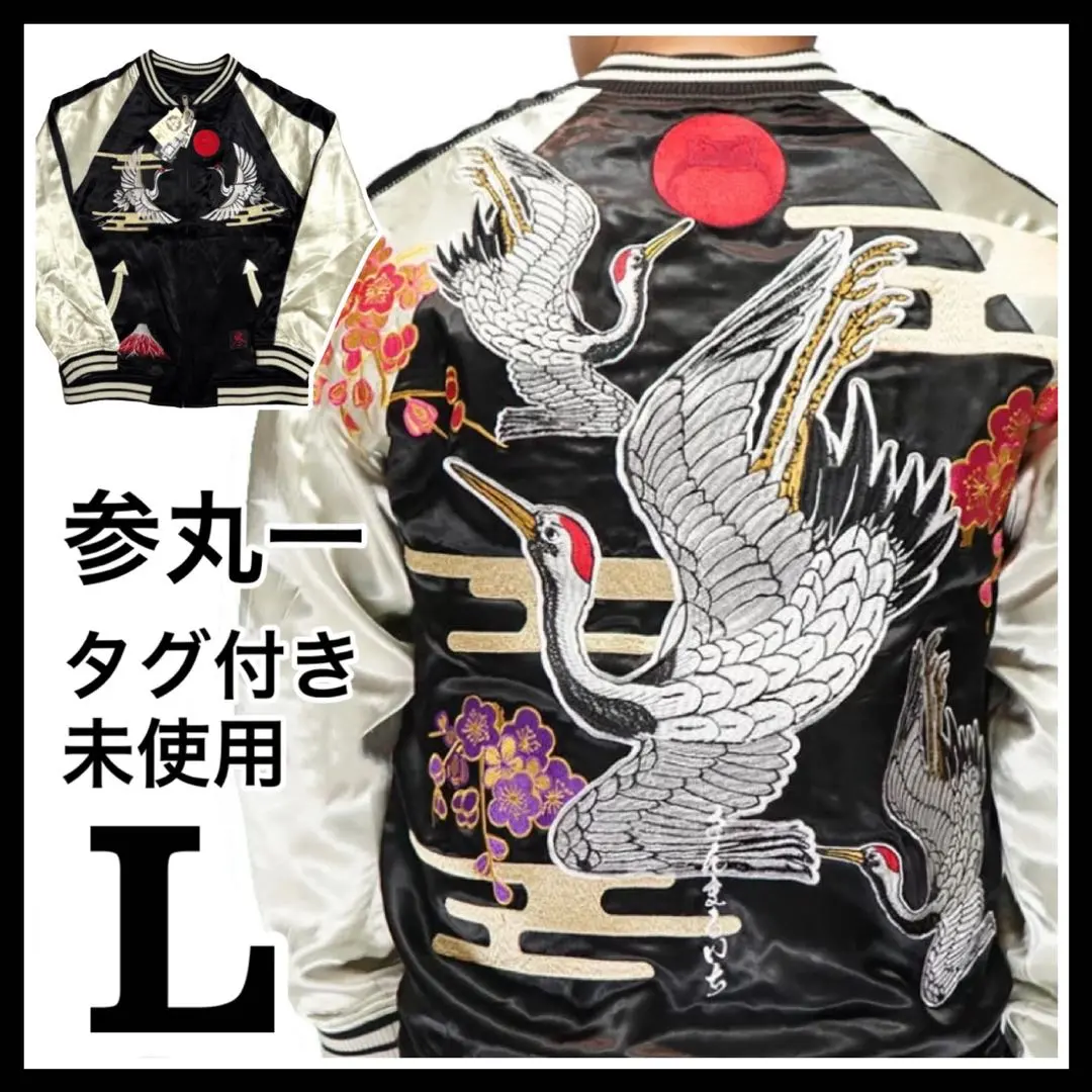 雰囲気抜群 TAILOR東洋 スーベニアジャケット USMC 髑髏 L 雰囲気抜群 TAILOR東洋 スーベニアジャケット USMC 髑髏 L