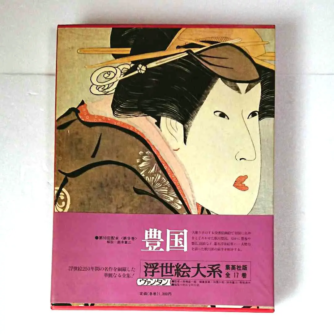 富田渓仙　掛け軸　共箱入り　肉類・本物 富田渓仙 掛け軸 共箱入り 肉類・本物 絵画