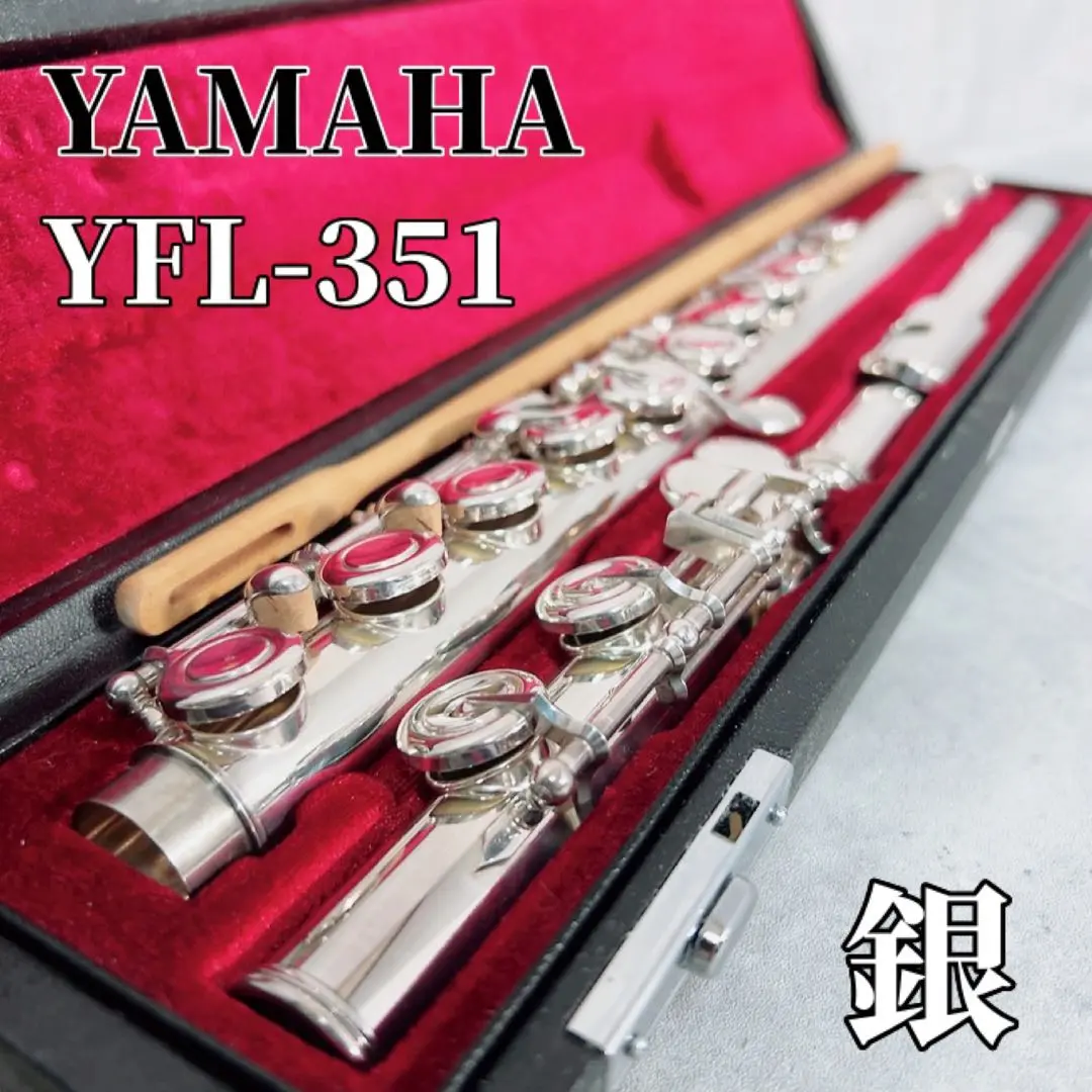 ヤマハ YAMAHA YFL-351 ジャンク Yamaha Flute YFL 351 silver | eBay