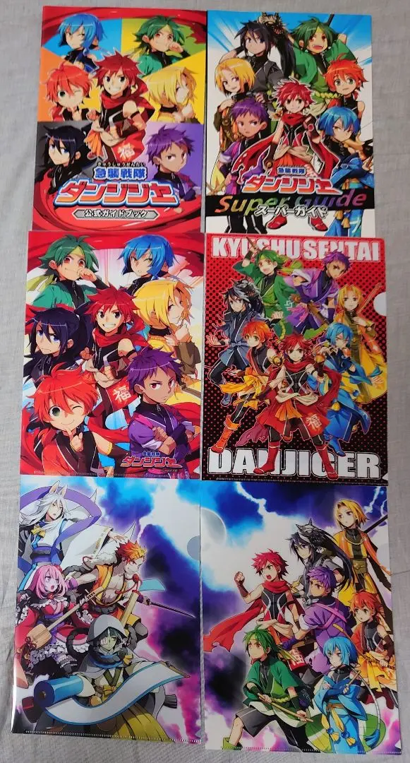 急襲戦隊ダンジジャースティックポスター16枚セット
