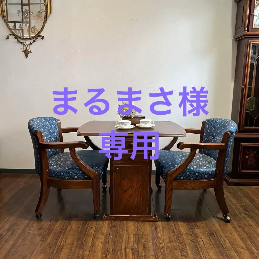 k839r111 三越家具 ブルージュ くつろぎのチェア＆収納テーブルセット COUNTRY HOUSE(カントリーハウス)/MITSUKOSHI Bruge(三越