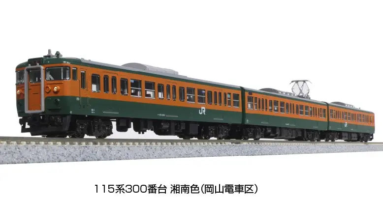 2025年最新】kato モハ114の人気アイテム - メルカリ