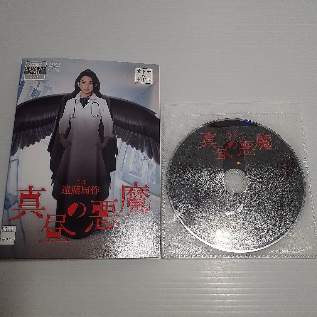 2025年最新】真昼の悪魔 dvdの人気アイテム - メルカリ