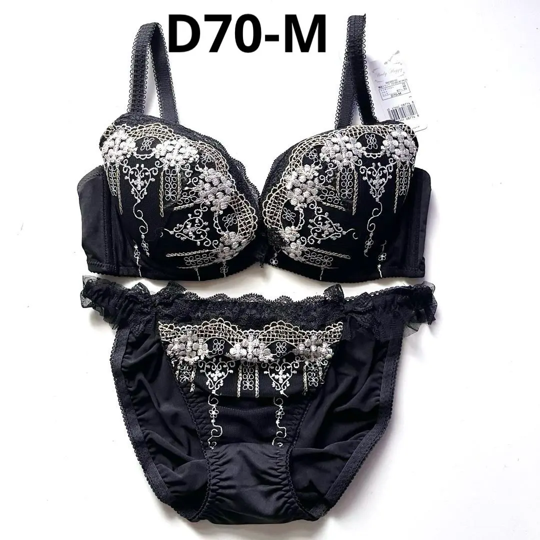 Thumbnail of New Triumph Black Bra and Panty Set D70-M