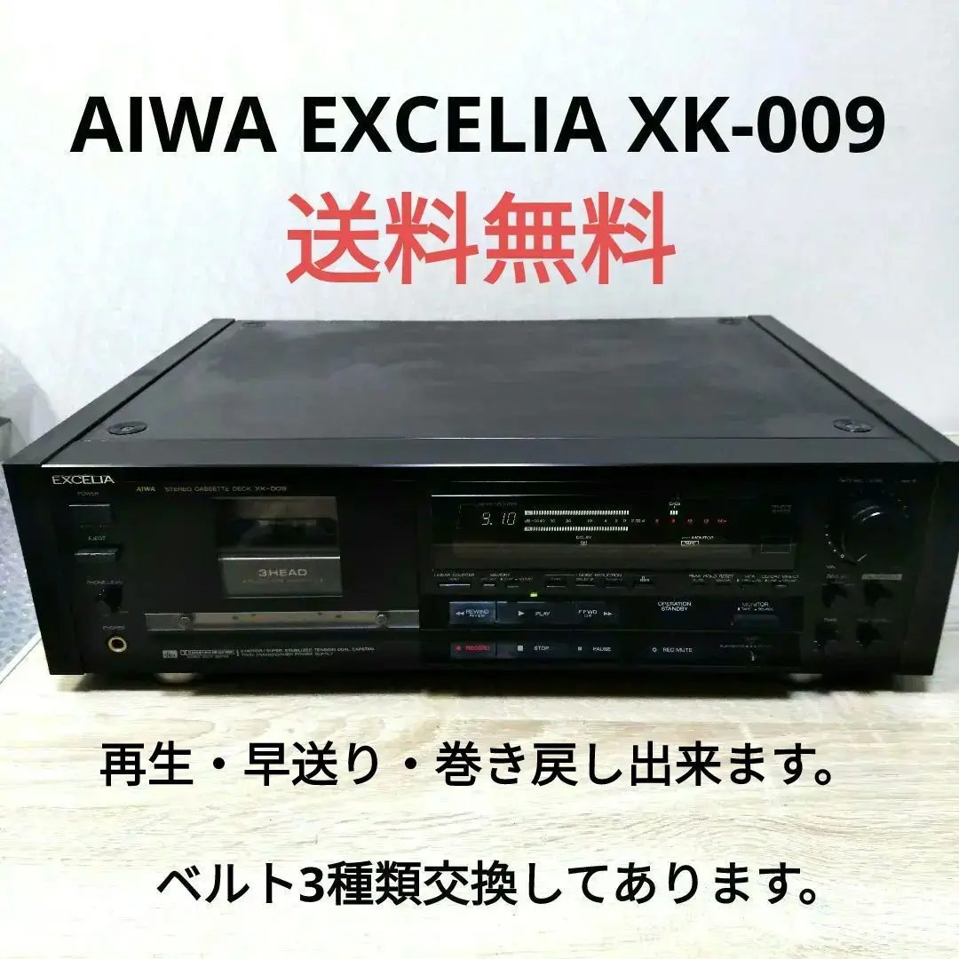 AIWA EXCELIA アイワ　ステレオカセットデッキ XK-009 ジャンク AIWA EXCELIA カセットデッキ XK-009