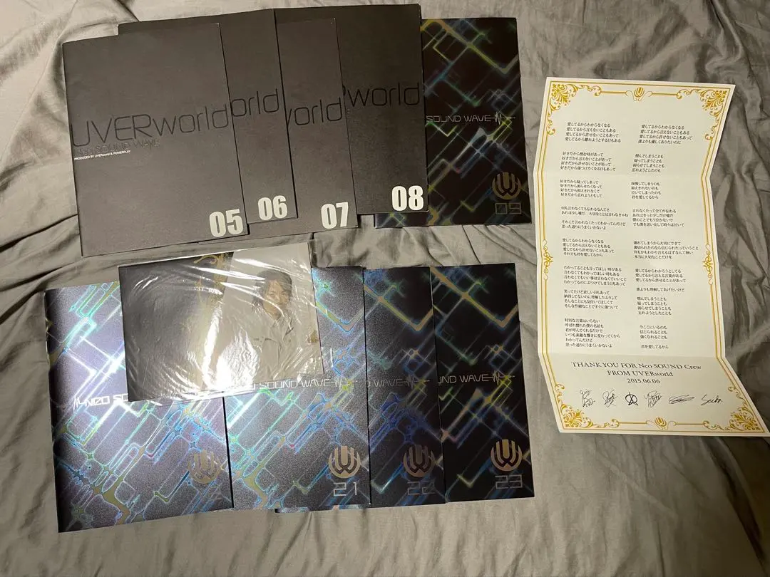 2025年最新】uverworld会報の人気アイテム - メルカリ