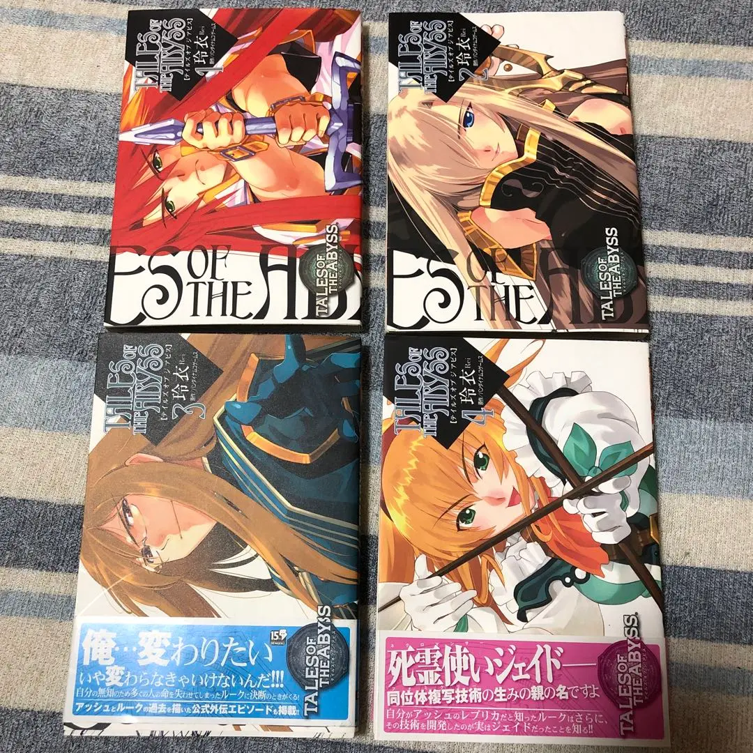 玲衣　カラー複製イラスト　テイルズ　オブ　ジ　アビス メディアワークス 角川書店 テイルズ オブ ジ アビス 13冊セット