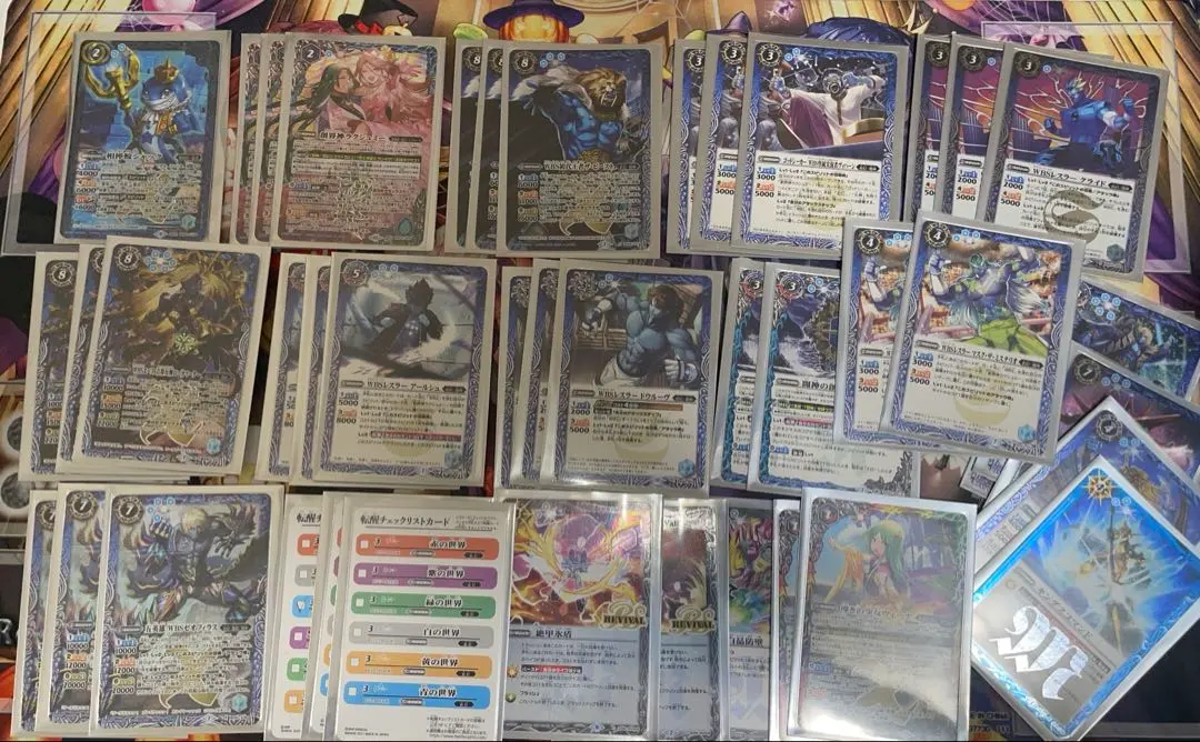 Thumbnail of WBS Deck - Battle Spirits