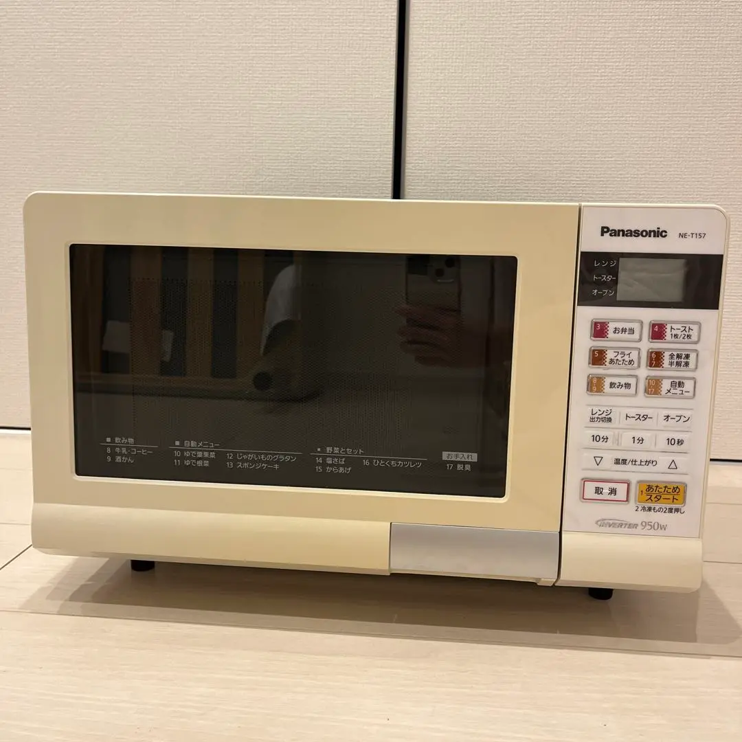 【状態良好】Panasonic NE-T157-W オーブンレンヂ 保証付き 41C+REuNVcL.jpg_BO30,255,255,