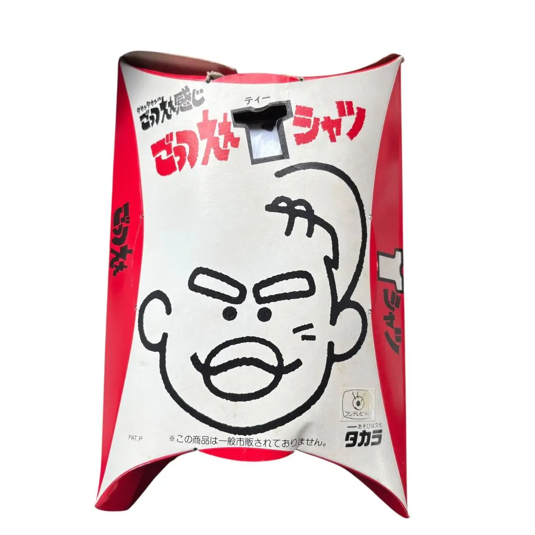 ダウンタウンのごっつええ感じ Tシャツ 2枚 レトロ 非売品 ダウンタウンのごっつええ感じ Tシャツ 2枚 レトロ 非売品