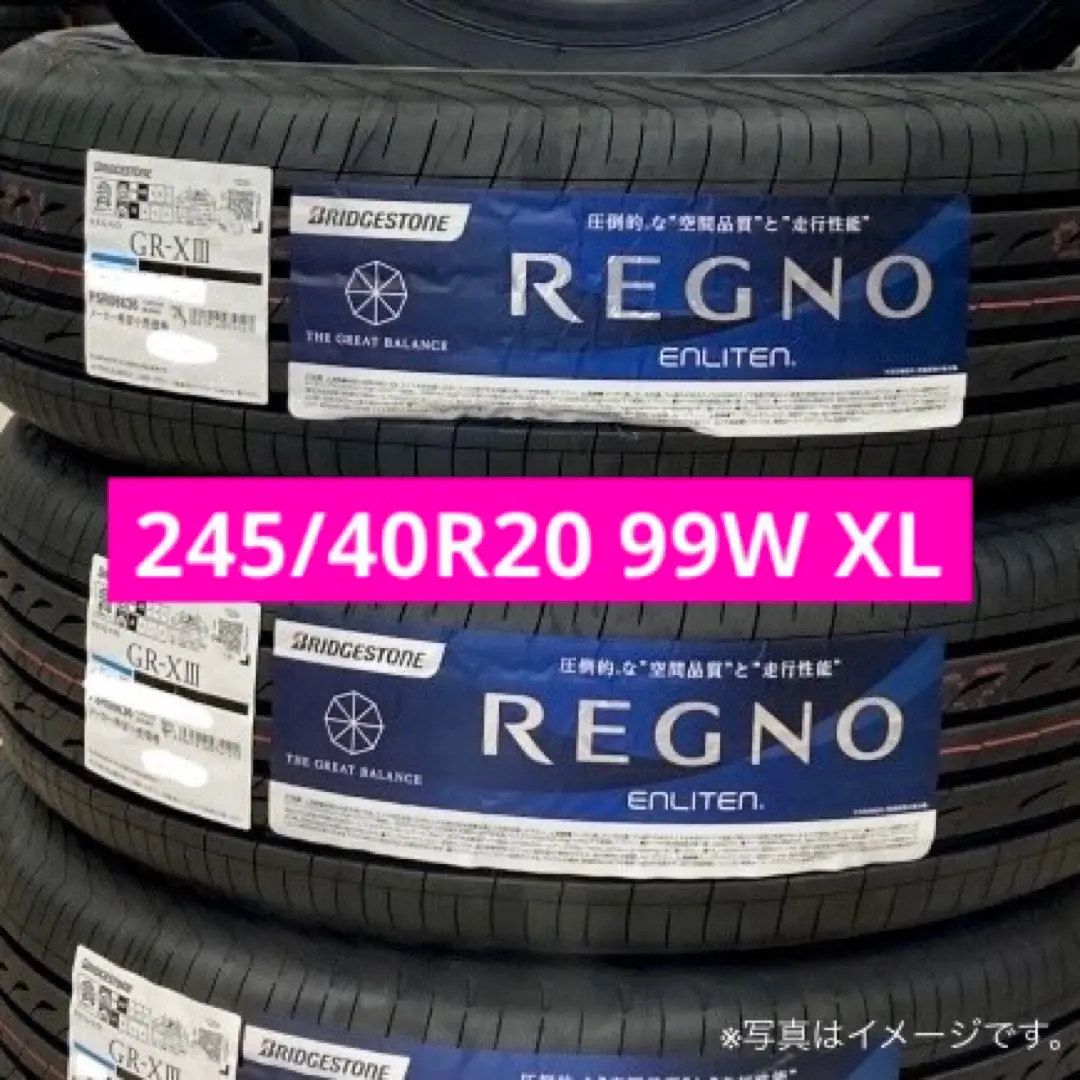 2025年最新】245/40r20 レグノの人気アイテム - メルカリ