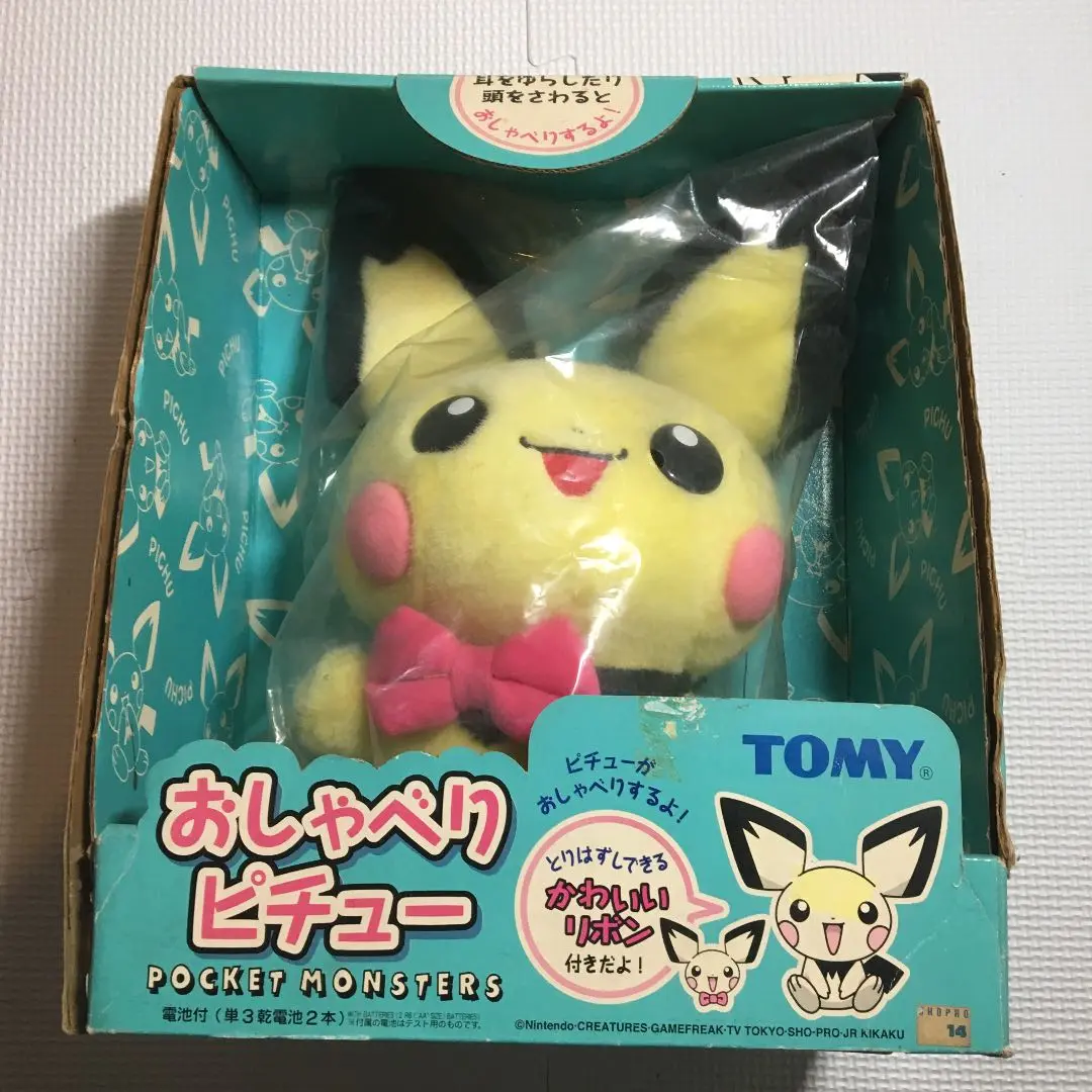 ポケモン　ピチュー　TOMY おしゃべり　ぬいぐるみ　セット　レトロ　赤青タグ 初代❣️稀少品❣️おしゃべりピカチュウ ぬいぐるみ TOMY