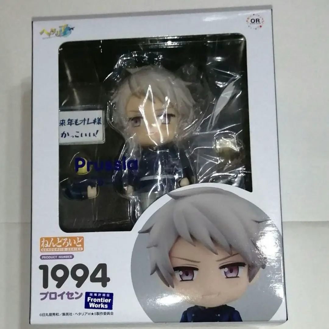 ねんどろいどヘタリアWorld★Starsイタリア　1219 ねんどろいどヘタリアWorld☆Starsイタリア 1219 - メルカリ
