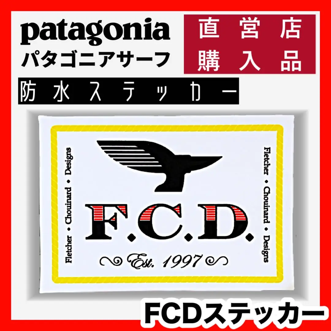 FCD フレッチャーシュイナード　ミニノーズグライダー パタゴニア サーフボードギャラリー | USED SURF×SURF MARKET