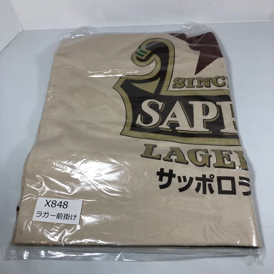 2025年最新】サッポロラガー前掛けの人気アイテム - メルカリ