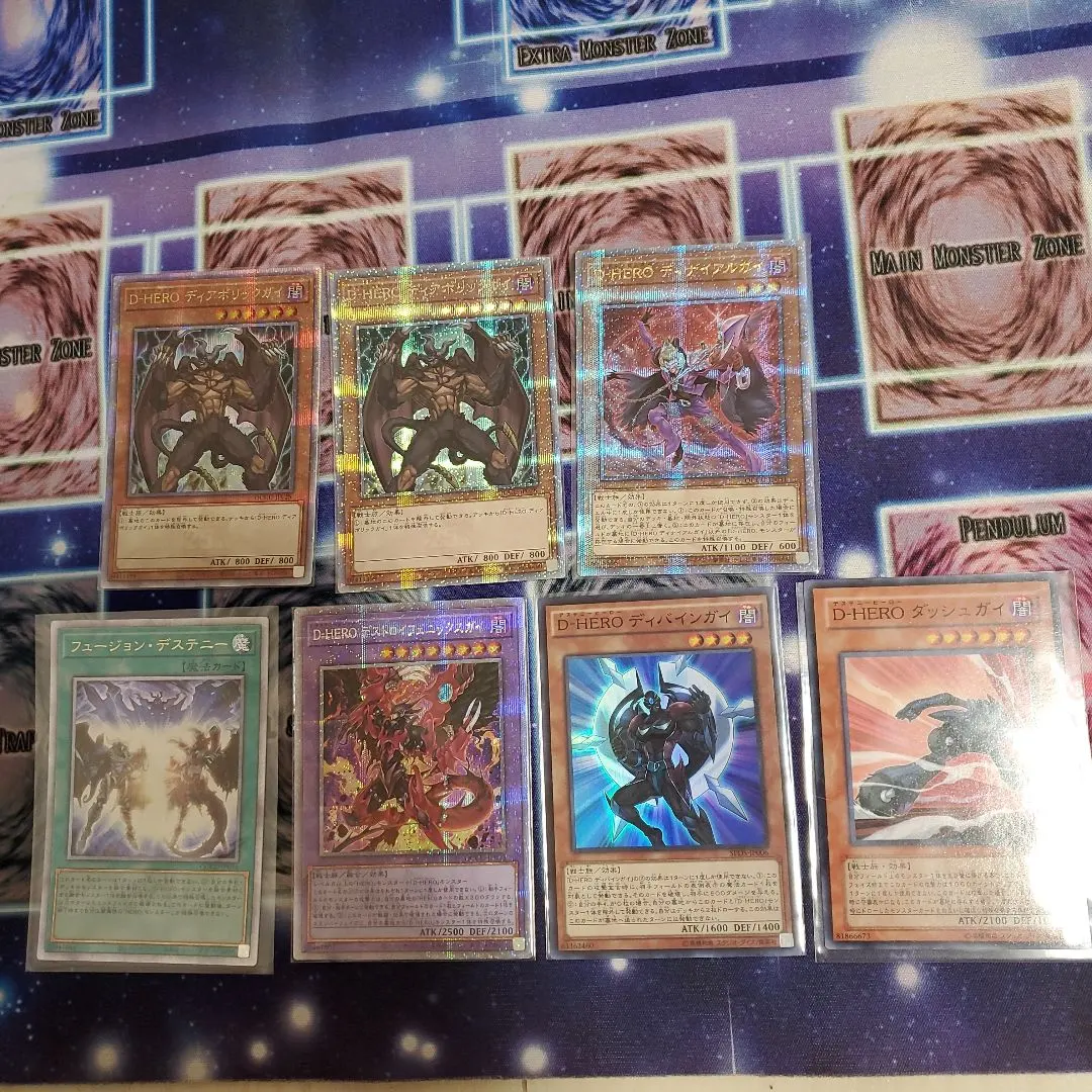 ディアボリックガイ　フュージョンデステニー　クオシク　デッキパーツ高レアリティ ディアボリックガイ フュージョンデステニー クオシク デッキ