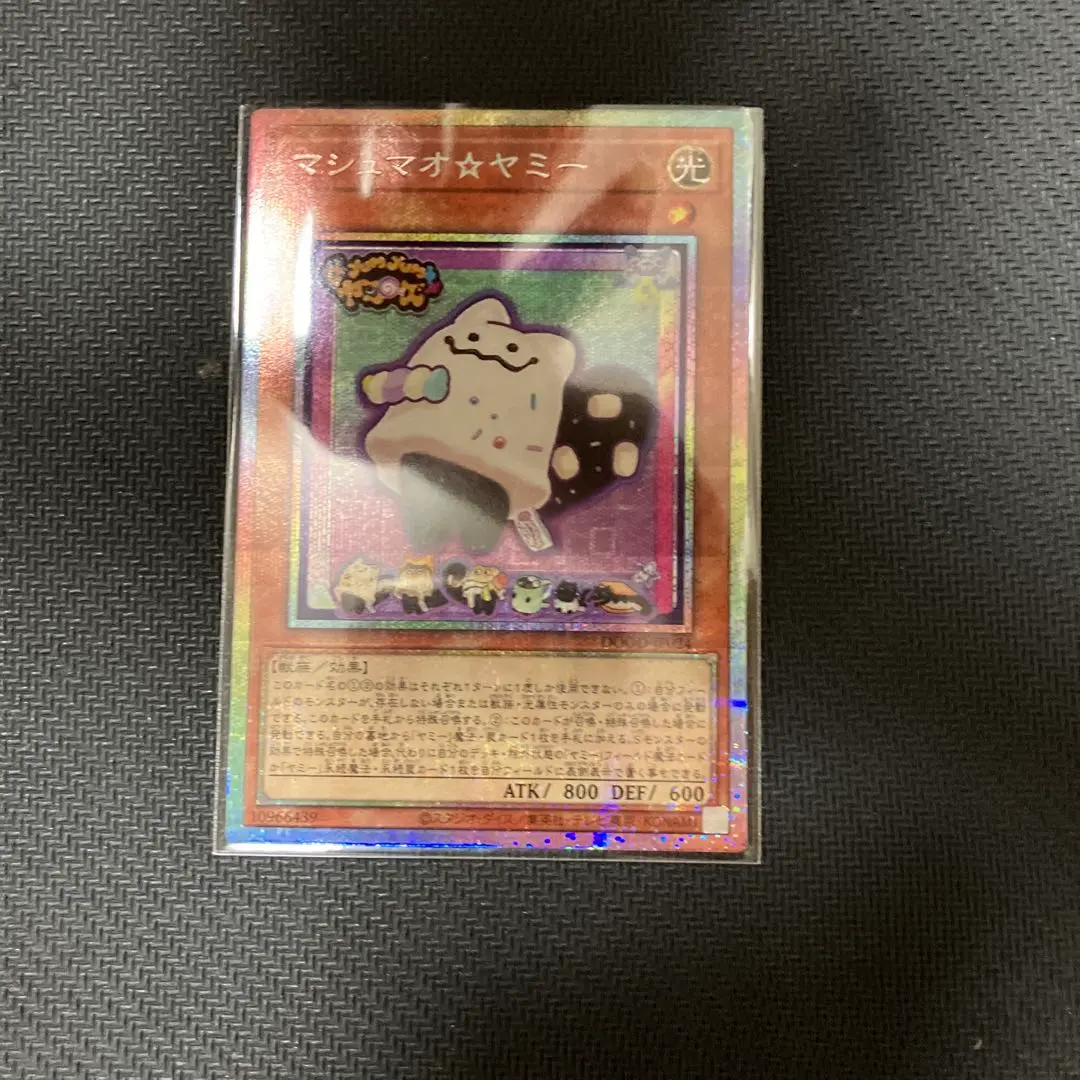 マシュマオ⭐︎ヤミー　プリズマテックシークレット　マシュマオヤミー マシュマオヤミー【プリズマティックシークレット】{DOOD-JP024