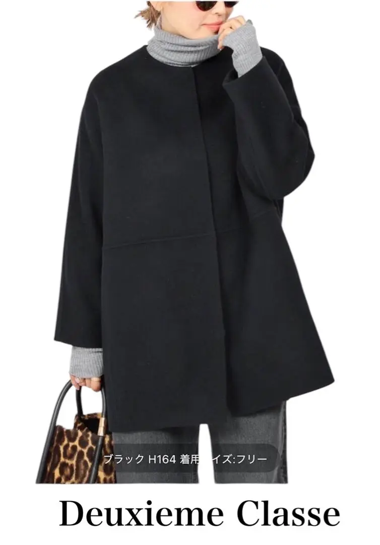 【新品】Deuxieme Classe victorian ショートコート victorian シャギーショートコート（チェスターコート