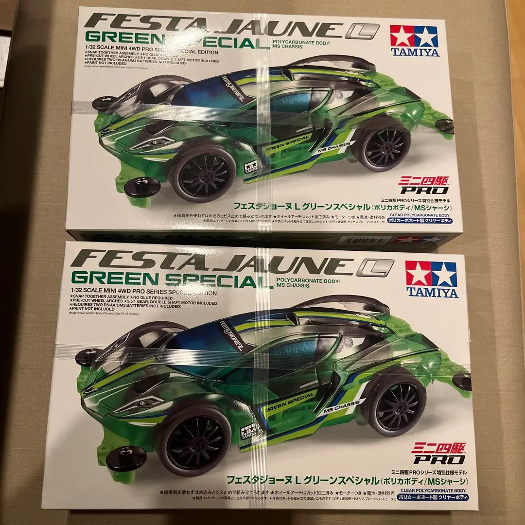 タミヤARシャーシカーボンサイドステー3個＋おまけフェスタジョーヌグリーンSP タミヤ「ミニ四駆特別企画商品 HG ARシャーシ カーボンサイド