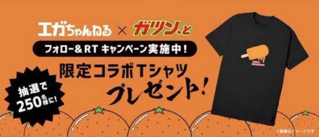 エガちゃんねる 公式グッズ Tシャツ トートバッグ 2025年最新】エガちゃんねる tシャツの人気アイテム - メルカリ