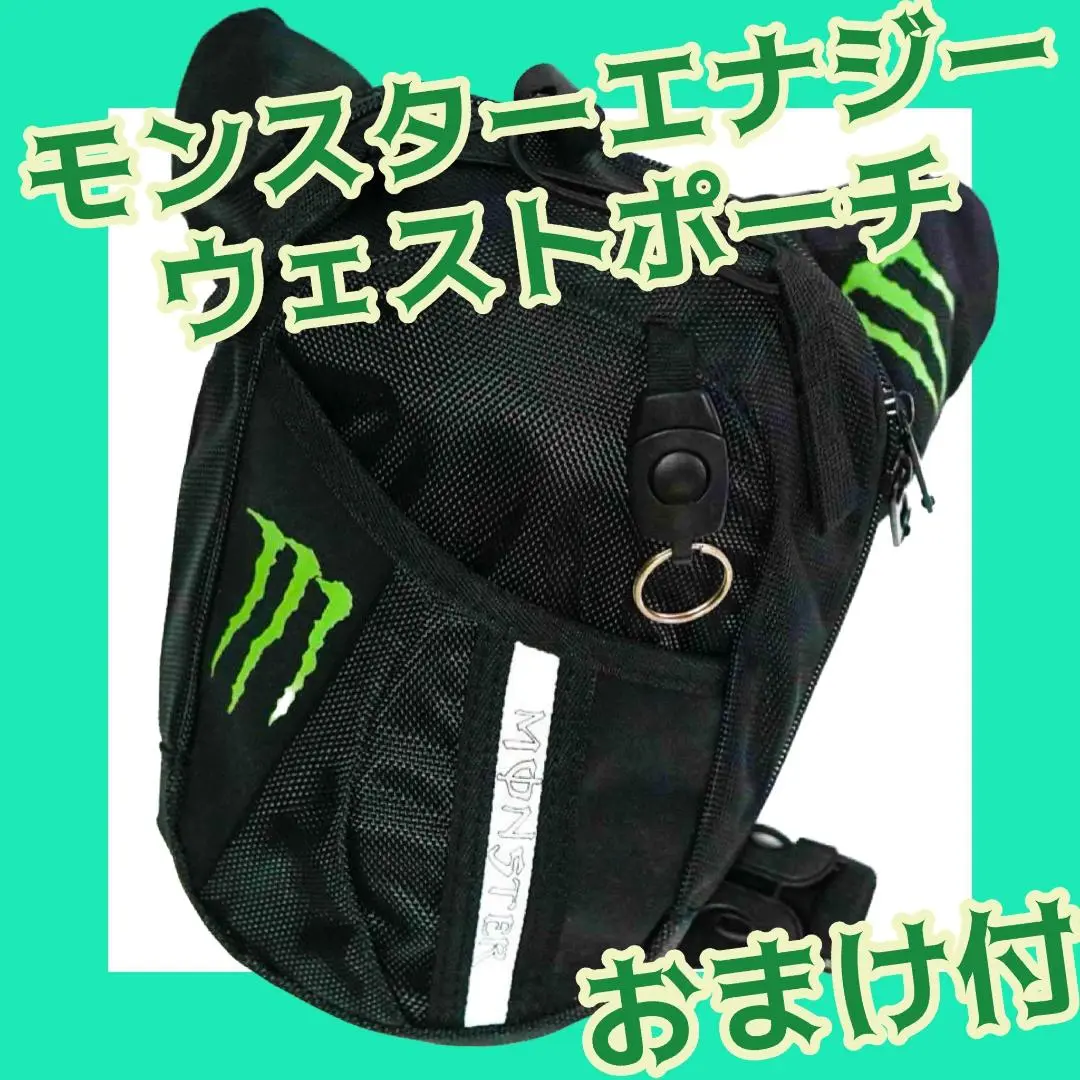90sy2k vintage Monster ワンショルダー ウエストポーチ 黒 90sy2k vintage Monster ワンショルダー ウエストポーチ 黒