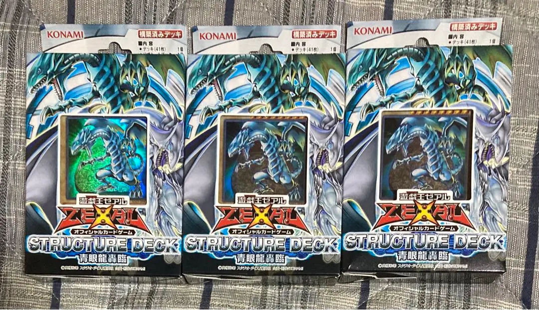 遊戯王ゼアル OCG ストラクチャーデッキ 青眼龍轟臨 3点セット 楽天市場】遊戯王ゼアル OCG ストラクチャーデッキ 青眼龍轟臨