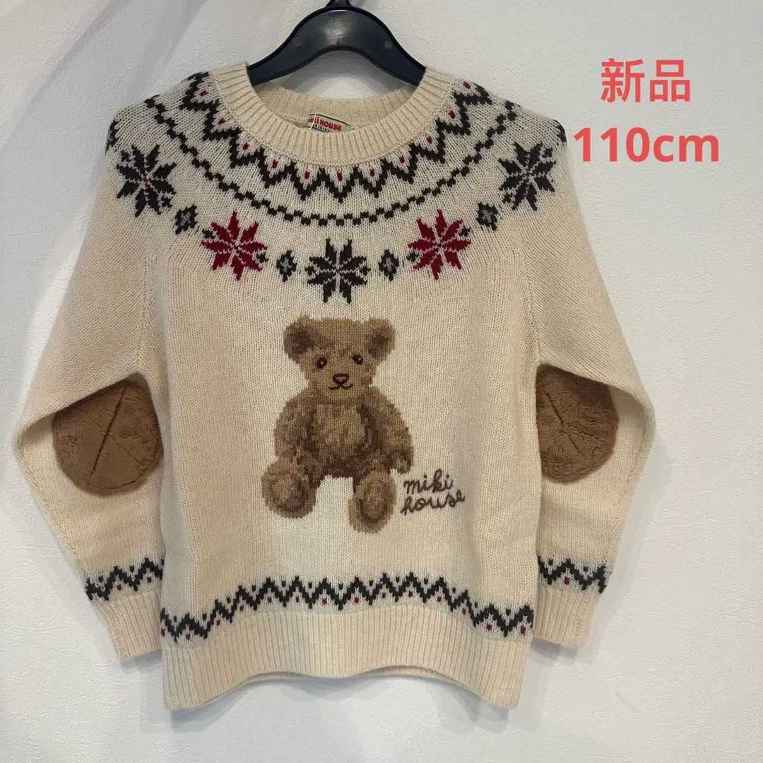 Thumbnail of Miki House Bear Embroidery Knit Sweater 110cm
