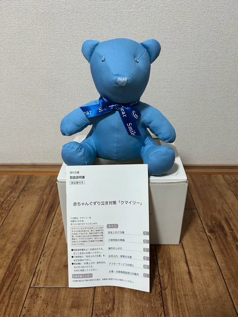 2025年最新】クマイリーの人気アイテム - メルカリ
