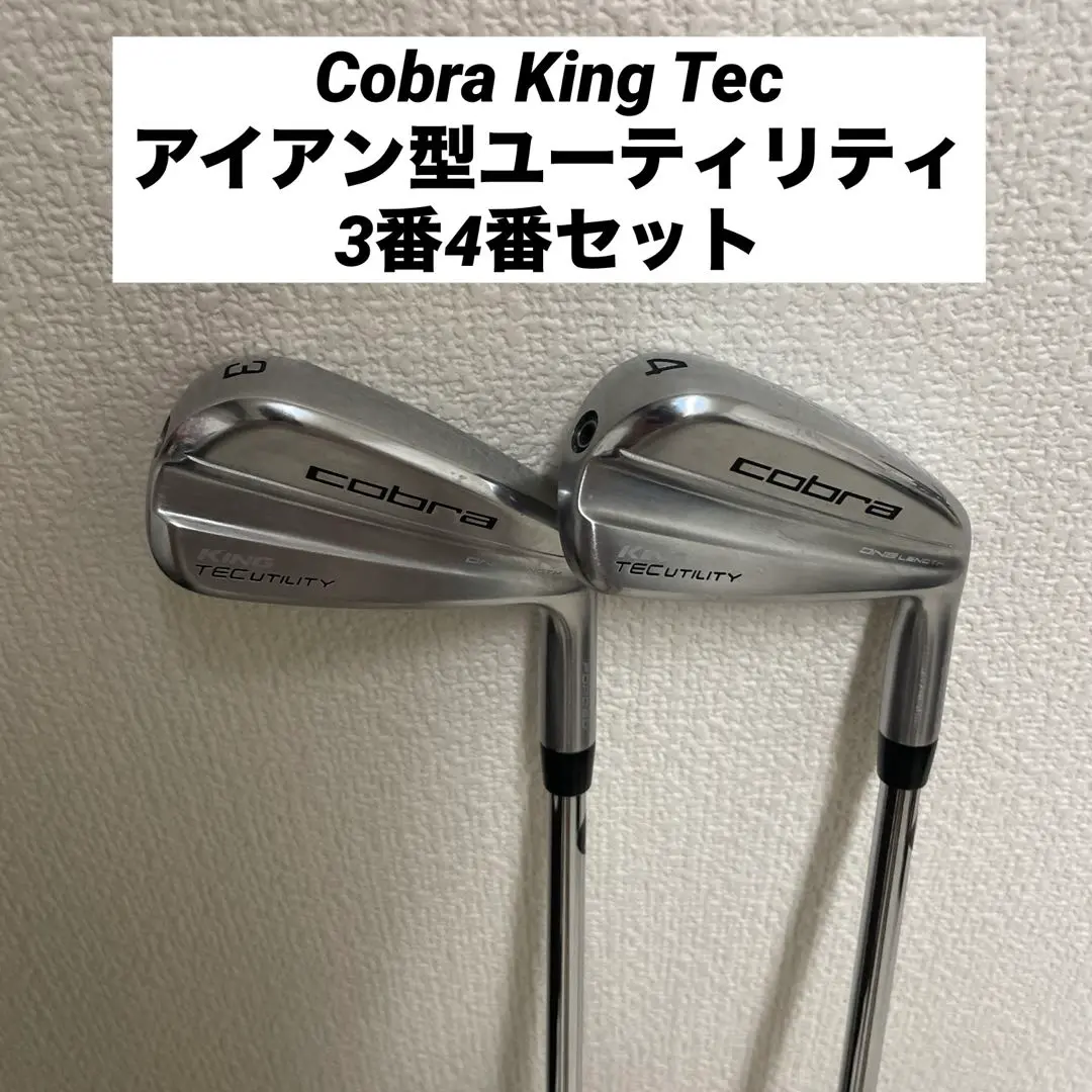 COBRA（ゴルフ） コブラ KING TEC ONE Length Utility Irons