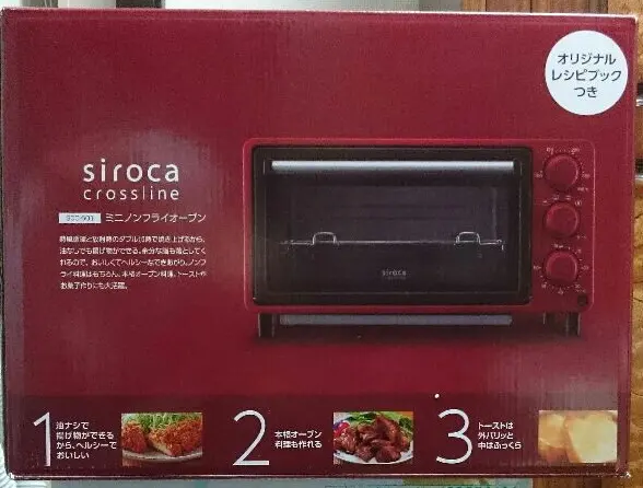 2025年最新】siroca crossline ノンフライオーブンの人気