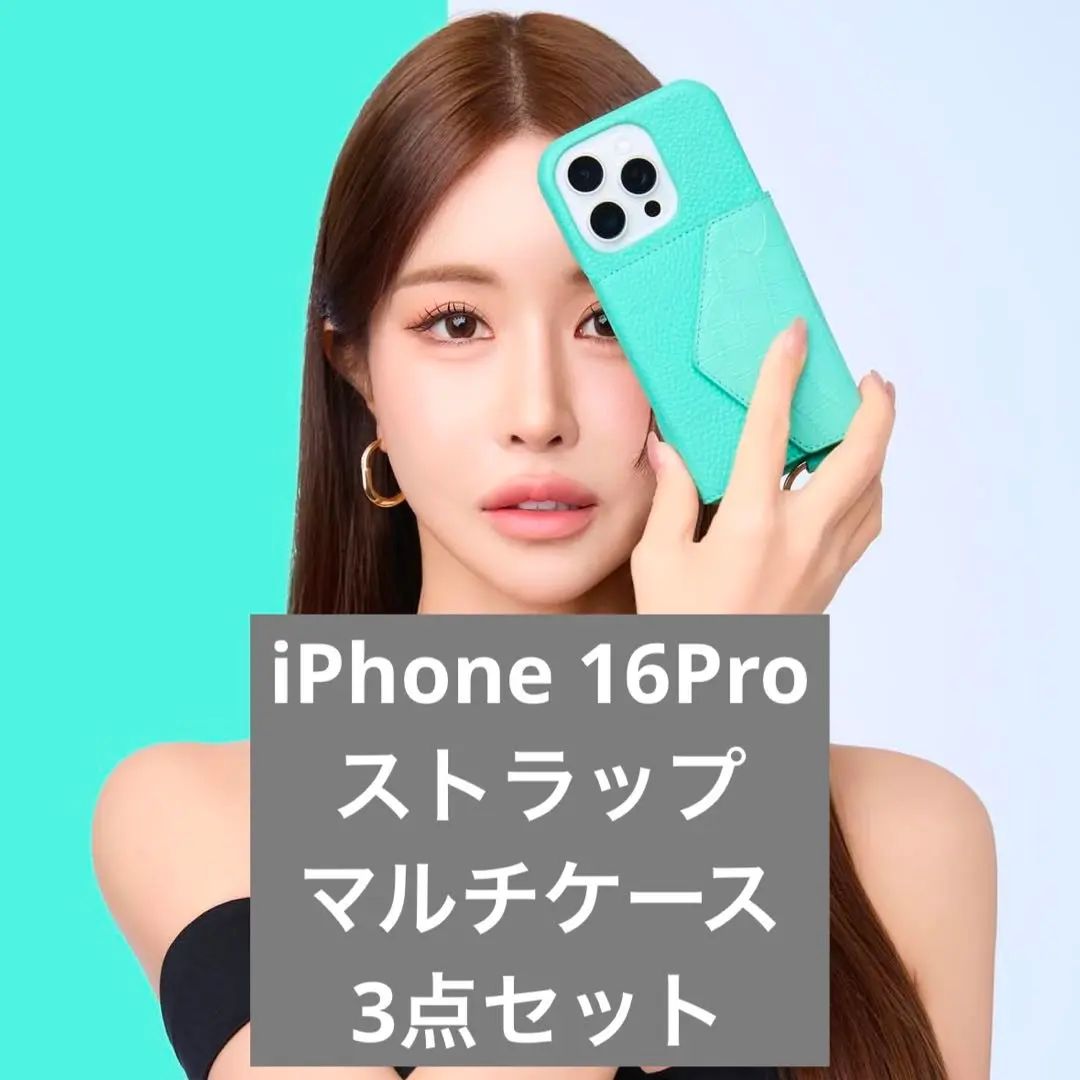 最新デザインの 2025年最新】鈴木亜美 iphone16の人気アイテム - メルカリ iPhoneアクセサリー