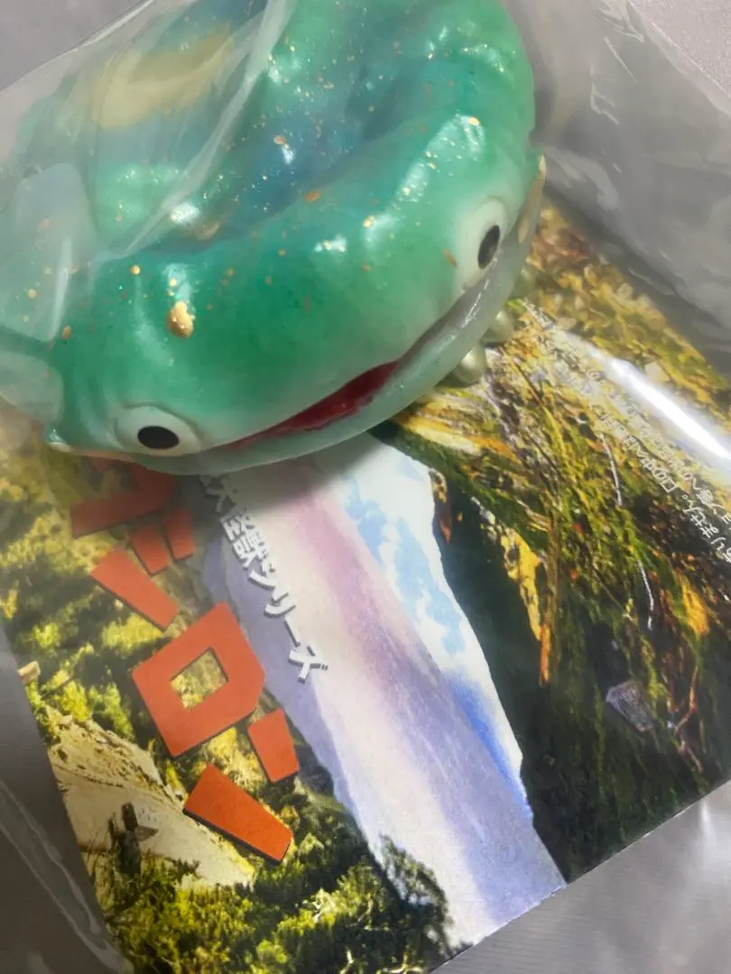 フドウタキング　初期　クリア　アマプロ　イナワシロン フドウタキング初期クリアアマプロイナワシロン