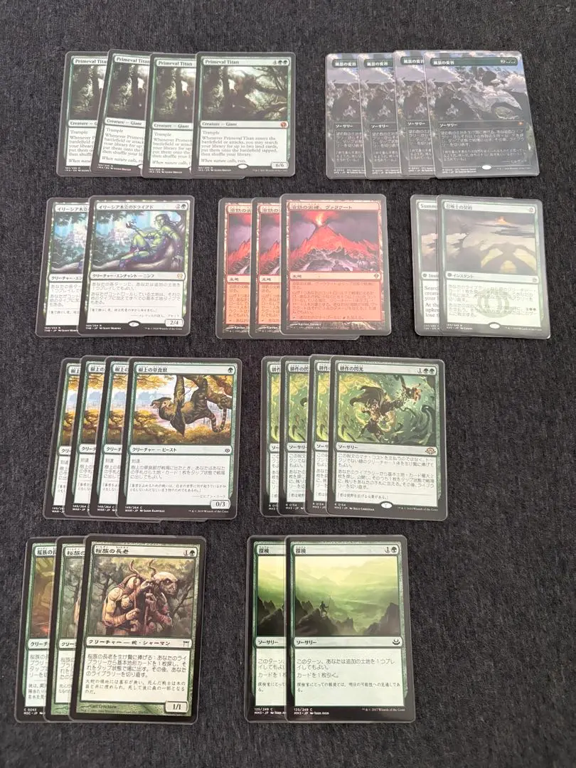MTG アミュレットタイタン　デッキパーツ MTG モダン アミュレットタイタン デッキパーツ