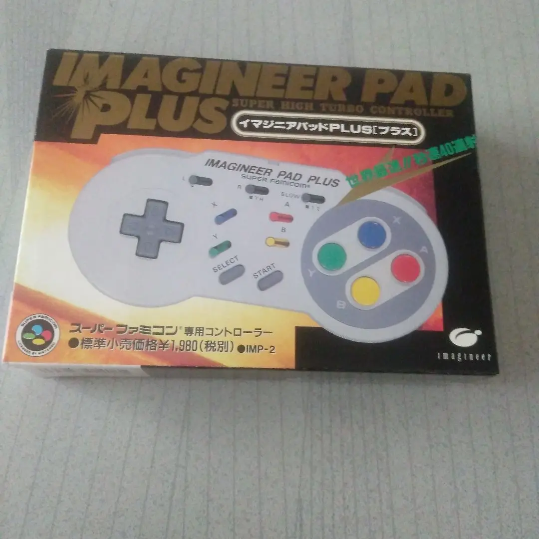 スーパーファミコン専用コントローラー、イマジニアパットLC 2209062000.jpg