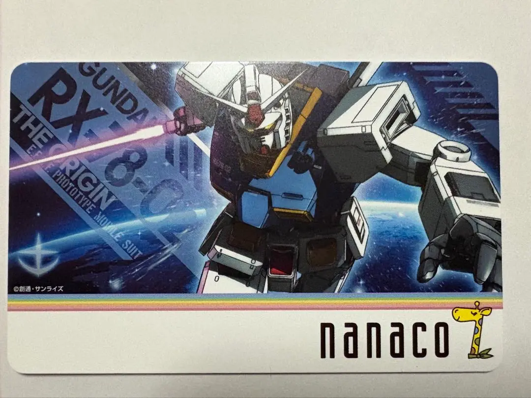 2025年最新】nanacoカード 限定ガンダムの人気アイテム - メルカリ