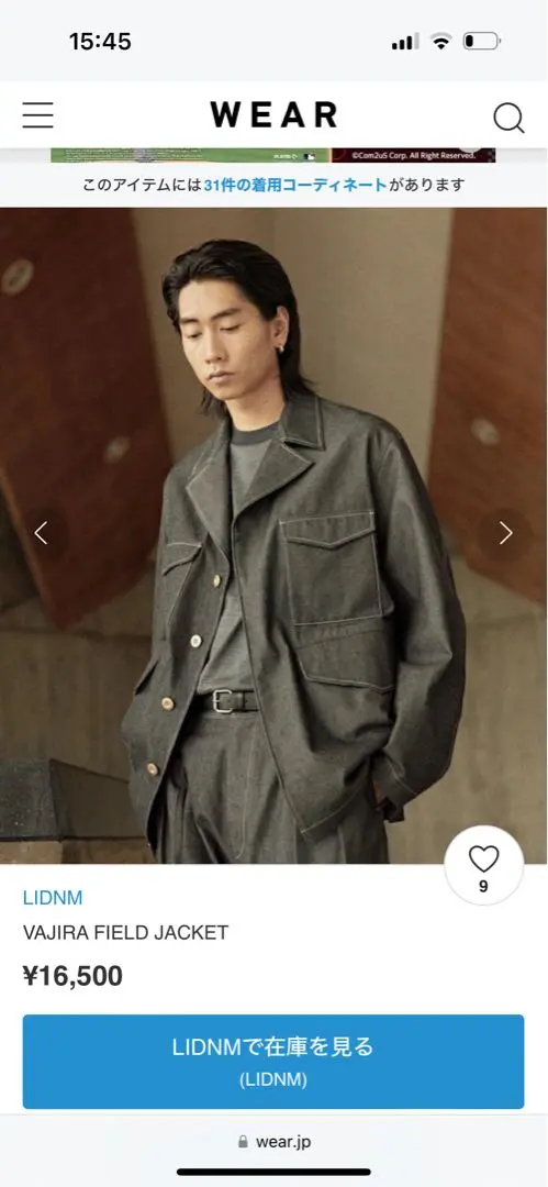 LIDNM VAJIRA COMBAT JACKET 上下　セットアップ LIDNM VAJIRA COMBAT JACKET 上下 セットアップ