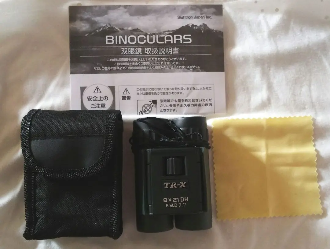 ▽ Sightron TR-X スコープ ブラック 箱付き 美品 Amazon | SIGHTRONJAPAN サイトロンジャパン ライフルスコープ