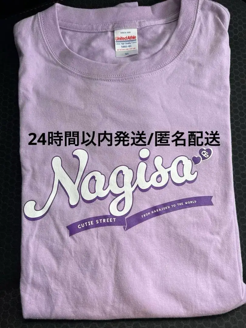 真鍋凪咲　推しtシャツ　タオル CUTIE STREET 真鍋凪咲 推しアピT タオルセット