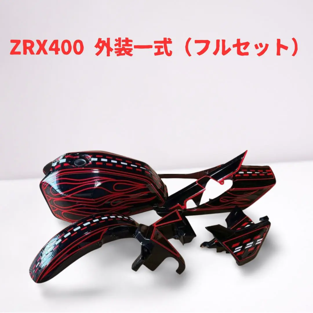 ZRX400 ローソンカラー　タンクカバーセット ZRX400 ローソンカラー タンクカバーセット （外装変更