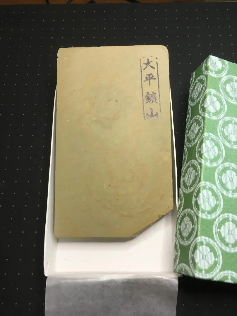 京都産天然砥石　鳴滝戸前　緑板　仕上げ砥石 Amazon.co.jp: 天然砥石 正本山 山城銘砥右京区梅ケ畑鳴滝音戸山