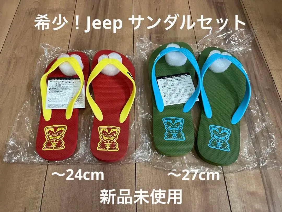 2025年最新】JEEP サンダルの人気アイテム - メルカリ